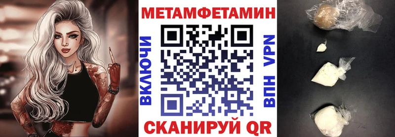 Амфетамин Premium  Купить закладки  Сосновка 