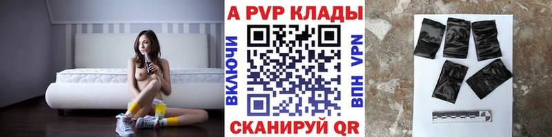 Купить закладки  Сосновка  Alpha PVP VHQ 