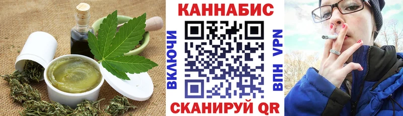 Купить закладки  Сосновка  Печенье с ТГК конопля 