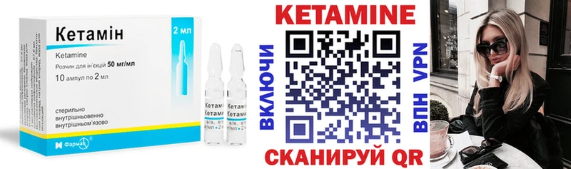 Купить  Сосновка  Кетамин VHQ 