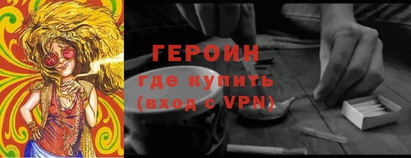 кокаин VHQ Елабуга