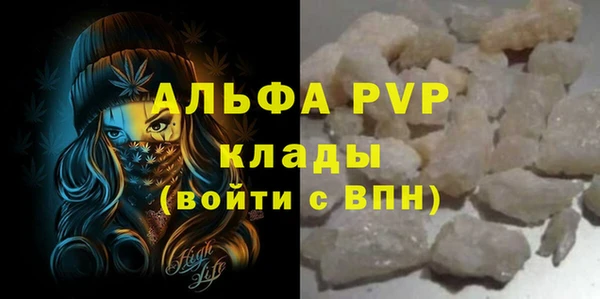 кокаин VHQ Елабуга