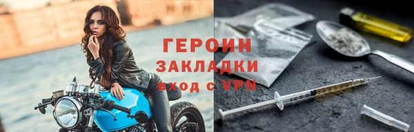 кокаин VHQ Елабуга