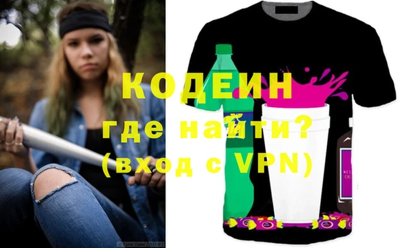 прущий лед Елизово