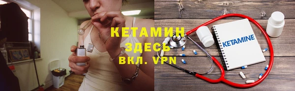 кокаин VHQ Елабуга