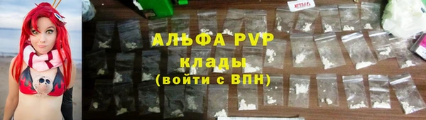 кокаин VHQ Елабуга