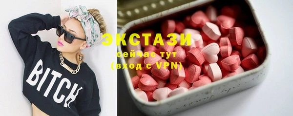 MDMA Premium VHQ Ельня