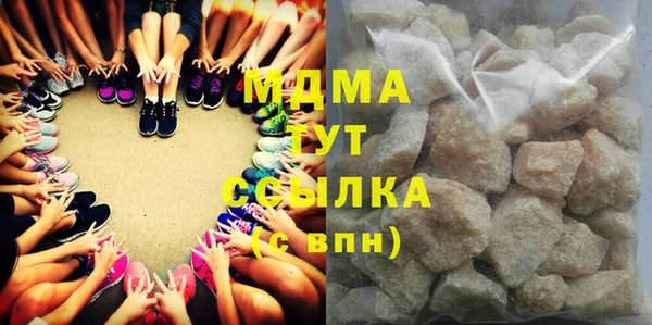 MDMA Premium VHQ Ельня