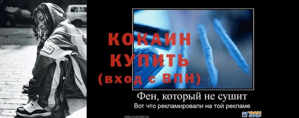 прущий лед Елизово