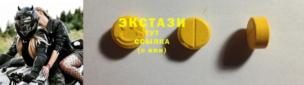 прущий лед Елизово