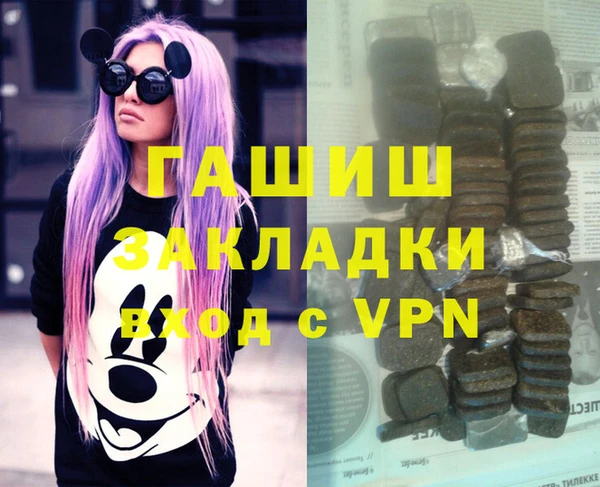 MDMA Premium VHQ Ельня