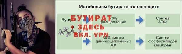 прущий лед Елизово