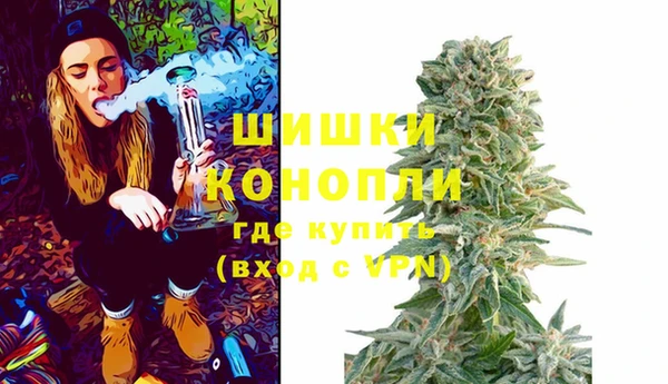 MDMA Premium VHQ Ельня