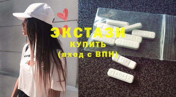 кокаин VHQ Елабуга