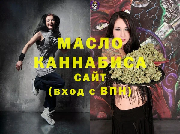 MDMA Premium VHQ Ельня