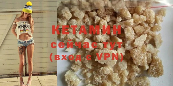 кокаин VHQ Елабуга