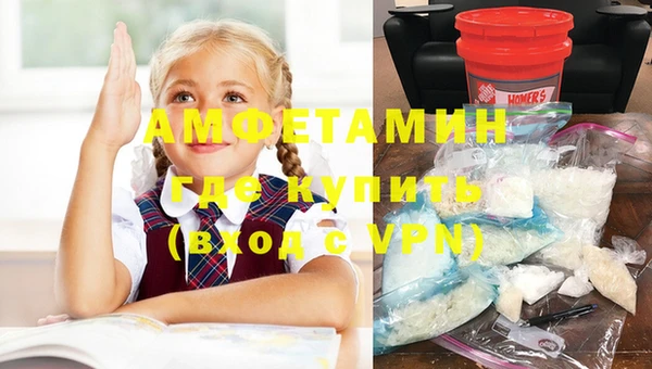 кокаин VHQ Елабуга