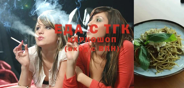 MDMA Premium VHQ Ельня