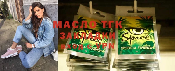 MDMA Premium VHQ Ельня