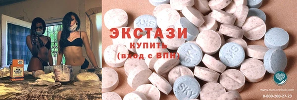 MDMA Premium VHQ Ельня