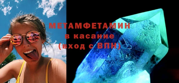 кокаин VHQ Елабуга