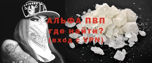 MDMA Premium VHQ Ельня