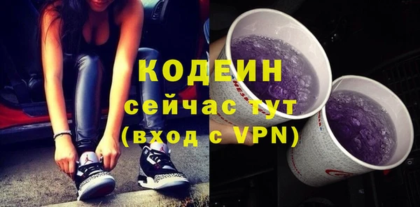 кокаин VHQ Елабуга