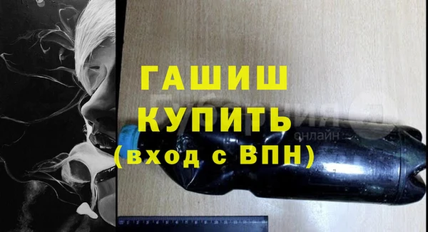 прущий лед Елизово