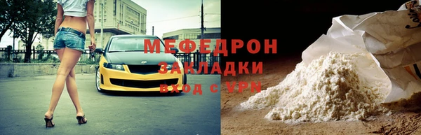 прущий лед Елизово