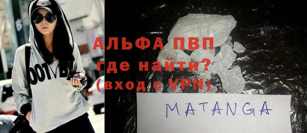 кокаин VHQ Елабуга