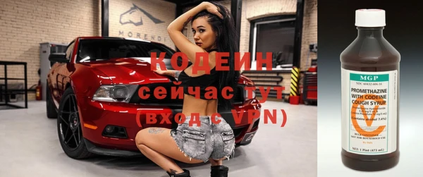 кокаин VHQ Елабуга