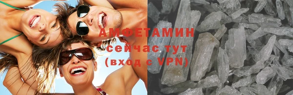 кокаин VHQ Елабуга
