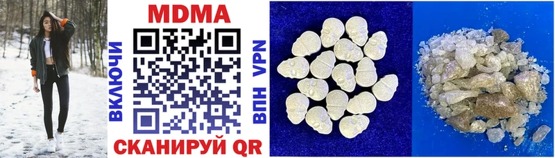 Купить где  Сосновка  MDMA Molly 