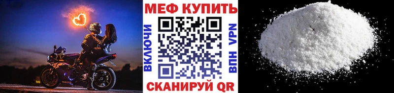Купить закладки  Сосновка  Мефедрон мяу мяу 