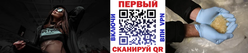 Купить  Сосновка  МЕТАМФЕТАМИН витя 
