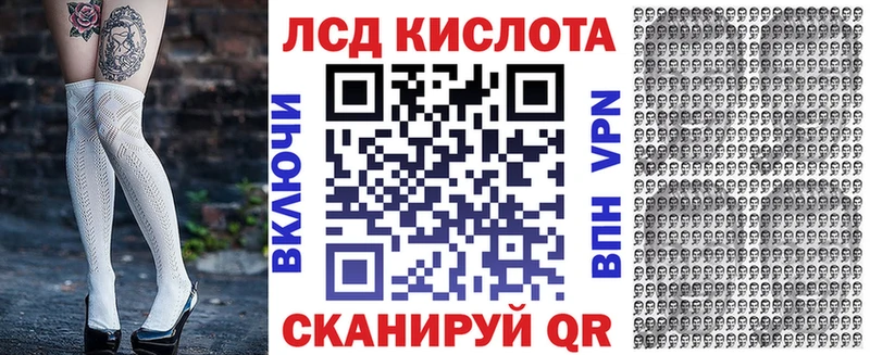 Марки 25I-NBOMe 1,5мг Сосновка